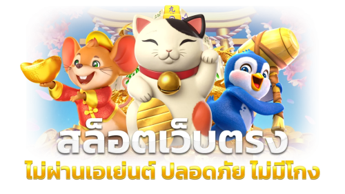 hengvip88 ทางเลือกใหม่แห่งการเดิมพัน เว็บตรงมาตรฐานระดับพรีเมียม